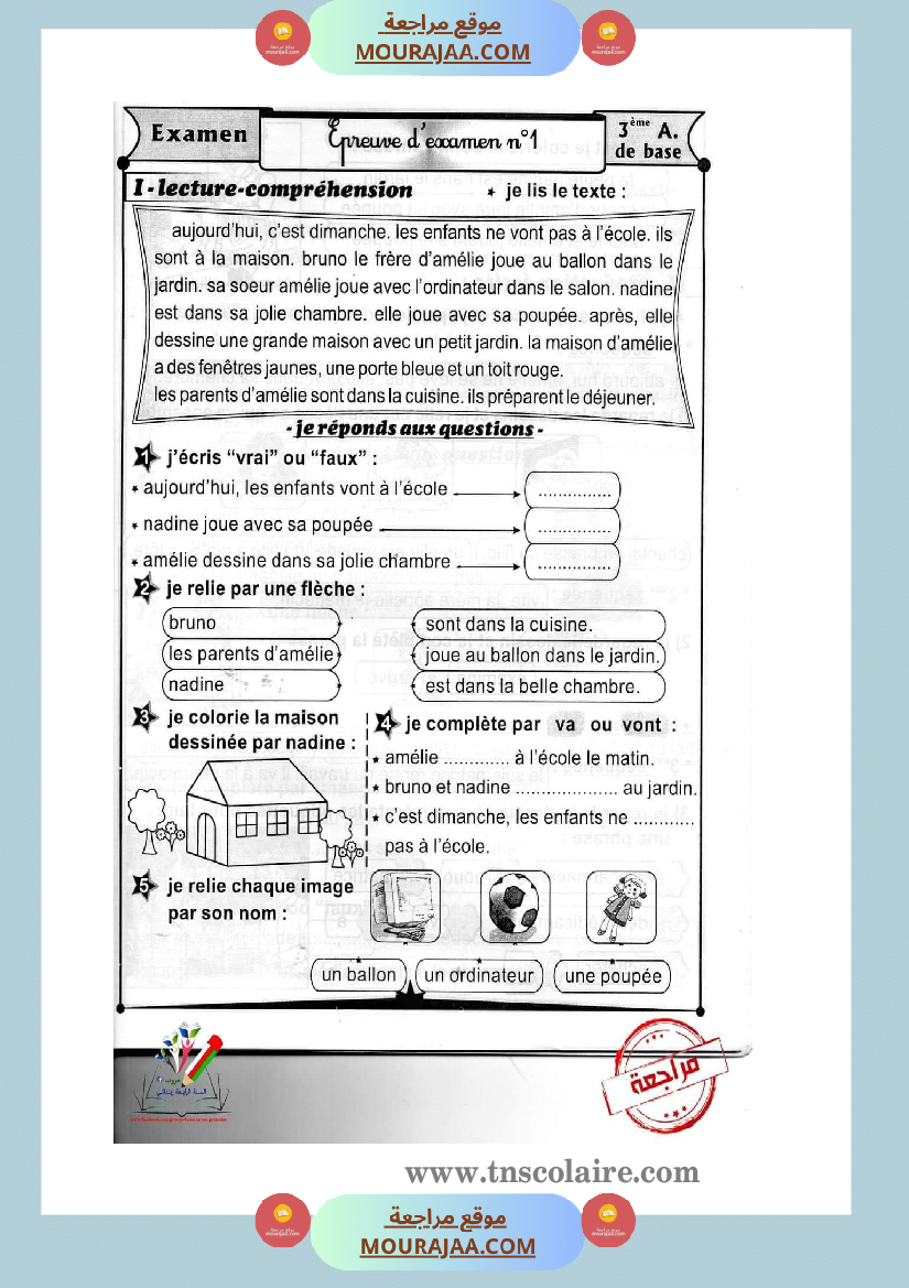 epreuve examen francais 3eme annee 1ere trimestre